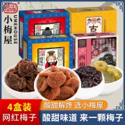 小梅屋梅子组合4盒装 休闲零食网红食品蜂蜜梅饼蜜饯果干酸话梅子