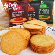 【第二件3元】薯片脆饼零食2斤约40包