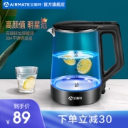 Airmate 艾美特 高硼硅玻璃电热水壶 1.7L