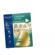 天猫U先：one leaf 一叶子 多维修护蜂窝面膜 2片