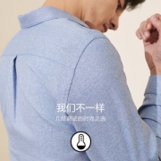 红豆 男士磨毛休闲长袖衬衫 非常适合秋季穿着