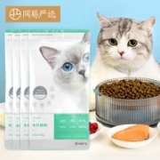 YANXUAN 网易严选 猫粮 7.2kg