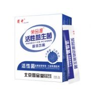 蜀中 荣品源 活性益生菌2g*20袋