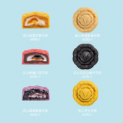 hopes 六合信 泰迪熊联名暖心月饼礼盒6口味 360g