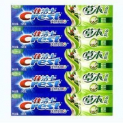 聚划算百亿补贴：佳洁士 草本水晶牙膏 140g*5支
