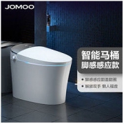 JOMOO 九牧 智能马桶一体机ZS700 无水箱即热烘干全自动翻盖多功能家用座便器