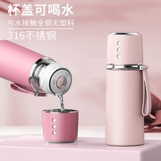 邦达 316不锈钢保温杯 350ml 双重杯盖 一键出水