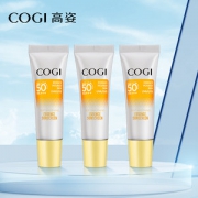 高姿 精华防晒霜美白隔离 3管