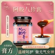 众玖福堂  阿胶八珍膏 300g*2瓶气血双补