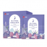 仁和  蒸汽眼罩 10片/盒  热敷缓解疲劳