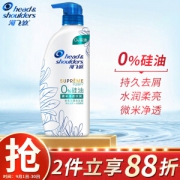 Head & Shoulders 海飞丝 0％硅油微米净透水润致美去屑洗发露 450ml