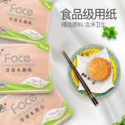C&S 洁柔 Face抽纸 3层100抽5包（195*123mm）