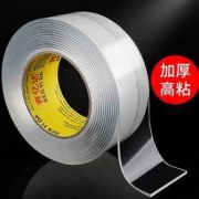 奔亿达 H2 双面胶 30mm*1米 1卷装
