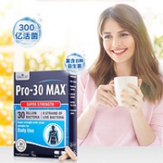 临期值哭！10倍差价！英国原装进口：30粒 Natures Aid 益生菌胶囊Pro-30 MAX