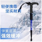 MOTIE 魔铁 G101 登山杖