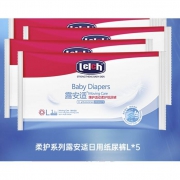 天猫U先：lelch 露安适 柔护系列 日用纸尿裤 L5片