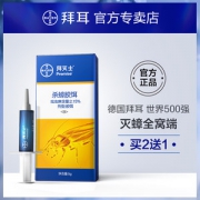 世界500强 德国拜耳 杀蟑胶饵 5g 连环灭杀一窝端