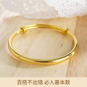 潮宏基 足金金镯子 21.35g