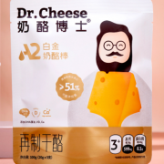 奶酪博士 A2白金棒棒 儿童奶酪棒高钙 100*3 15支