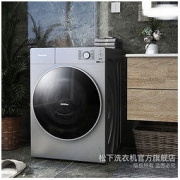 Panasonic 松下 XQG100-SD139超薄洗烘一体10kg滚筒除螨除菌洗衣机