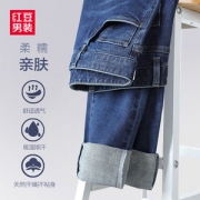 红豆男装  水洗休闲牛仔裤