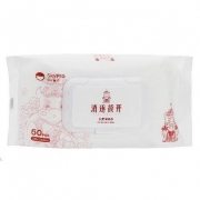 SKYPRO 弓立 抗菌湿巾 50片
