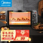 Midea 美的 T1-L108B 电烤箱 10L