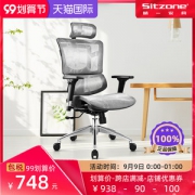 精一 多功能人体工学椅