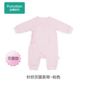 Purcotton 全棉时代 婴儿连体衣 秋冬款