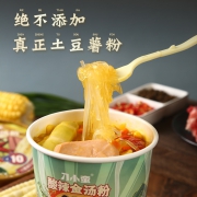 云海肴 金汤酸辣粉 212g*1桶
