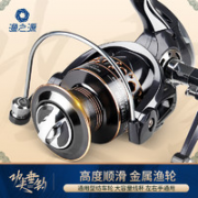 Yuzhiyuan 渔之源 YZY-LK系列 鱼轮