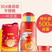 聚划算百亿补贴：RELEA 物生物 儿童保温杯 500ml