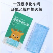 聚划算百亿补贴：阿里健康 超亚医用外科口罩 成人/儿童款 5袋*10只