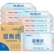 幸福阳光 湿厕纸 40片6包