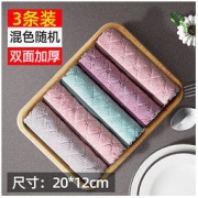 益伟 不沾油洗碗抹布 3条