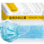 超亚 儿童医用外科口罩 独立包装50片