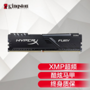 18日0点、32G：Kingston 金士顿 Fury雷电系列 DDR4 3200MHz 台式机内存