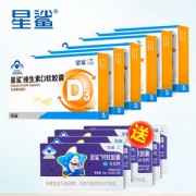 星鲨 维生素D滴剂软胶囊 30粒*6盒 孩子成长必备