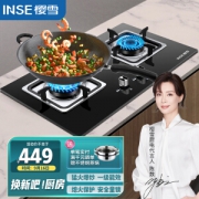 PLUS会员：INSE 樱雪 JZT-Q1809(B) 嵌入式燃气灶