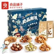 良品铺子&敦煌研究院 高端纯坚果 中秋送礼礼盒 2258g/12袋