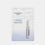 天猫U先：CHANDO 自然堂 烟酰胺安瓶两步曲面膜 1片