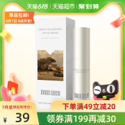 moonseem/极地之悦乳木果唇乳口红打底润唇膏保湿平价滋润补水女
