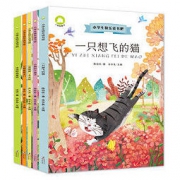 《小学生快乐读书吧》（共5册）