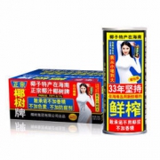 COCONUT PLAM 椰树 椰汁正宗椰树牌椰子汁 植物蛋白饮料 245ml*6罐*4扎 整箱装