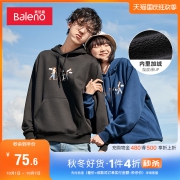 班尼路 男女印花连帽加绒卫衣