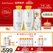 Sulwhasoo 雪花秀 滋盈肌本护肤礼盒 (润颜水125ml+润颜乳125ml+赠滋盈水15ml*5+滋乳15ml*5+人参精华5ml+面霜15ml)