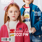 ELLE Kids 男女童 摇粒绒夹克外套