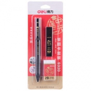 deli 得力 DLSX-S320 2B自动铅芯橡皮擦套装
