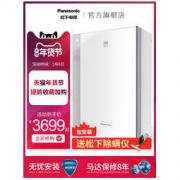 Panasonic 松下 FV-RZ06V1 壁挂新风系统