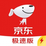 京东极速版: 同店铺4件商品券后1元包邮